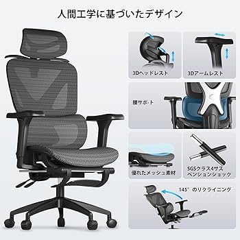 オフィスチェア 疲れない 椅子 デスクチェア メッシュ 人間工学 Amazon.co.jp: DEULUKO オフィスチェア メッシュ 人間工学 椅子 疲れ